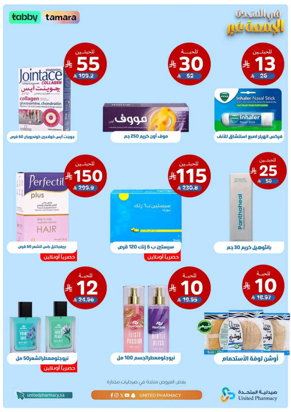 Friday offer page 4