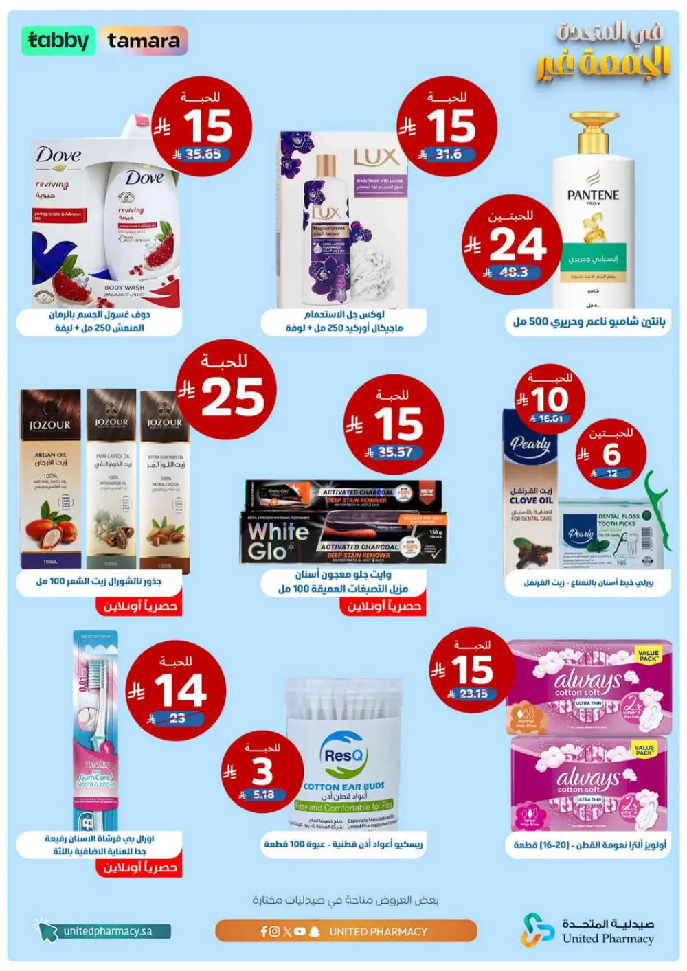 Friday offer page 6