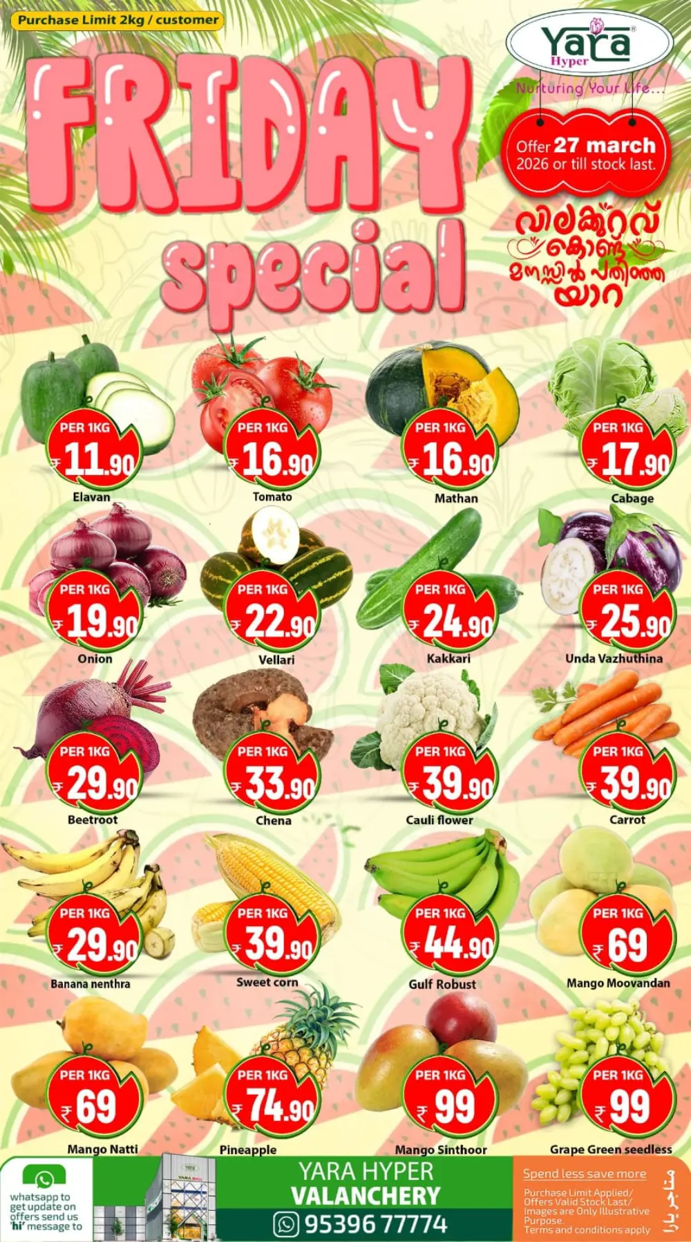 Fresh deals page 1
