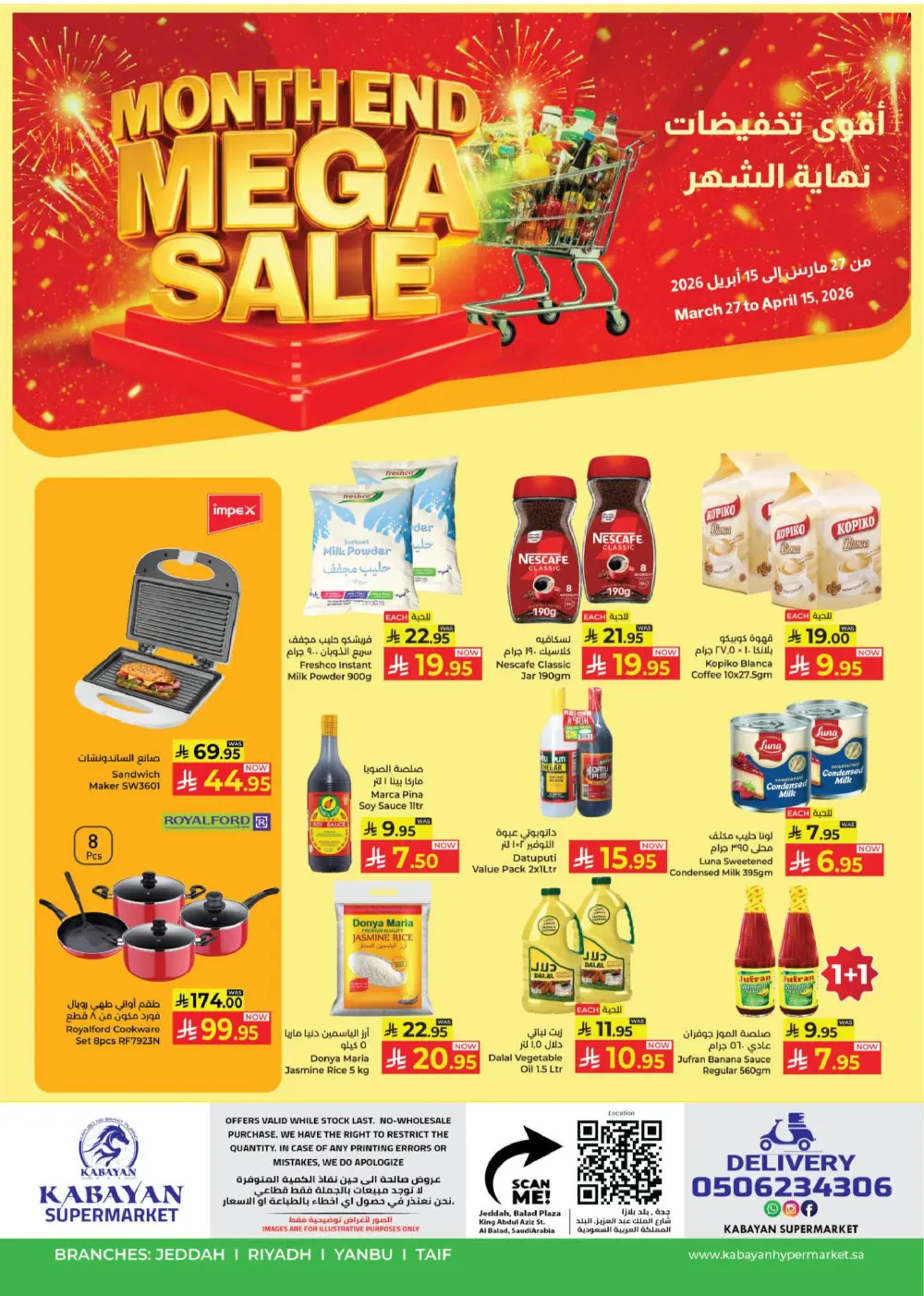 Kabayan KSA Month End Mega Sale | Ends April 15 page 1