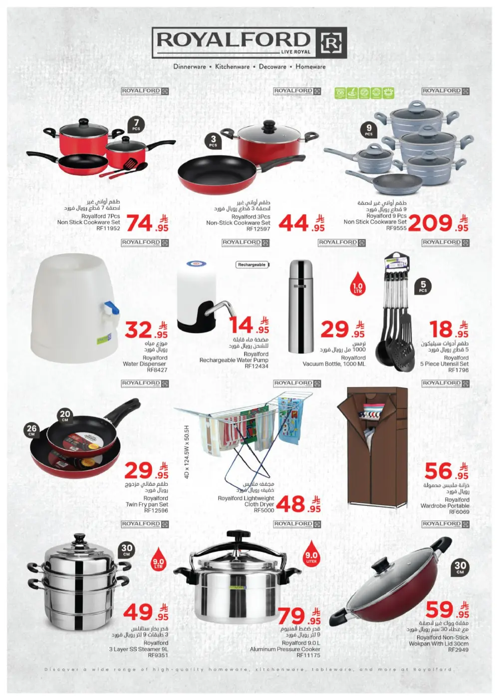 Kabayan KSA Month End Mega Sale | Ends April 15 page 15