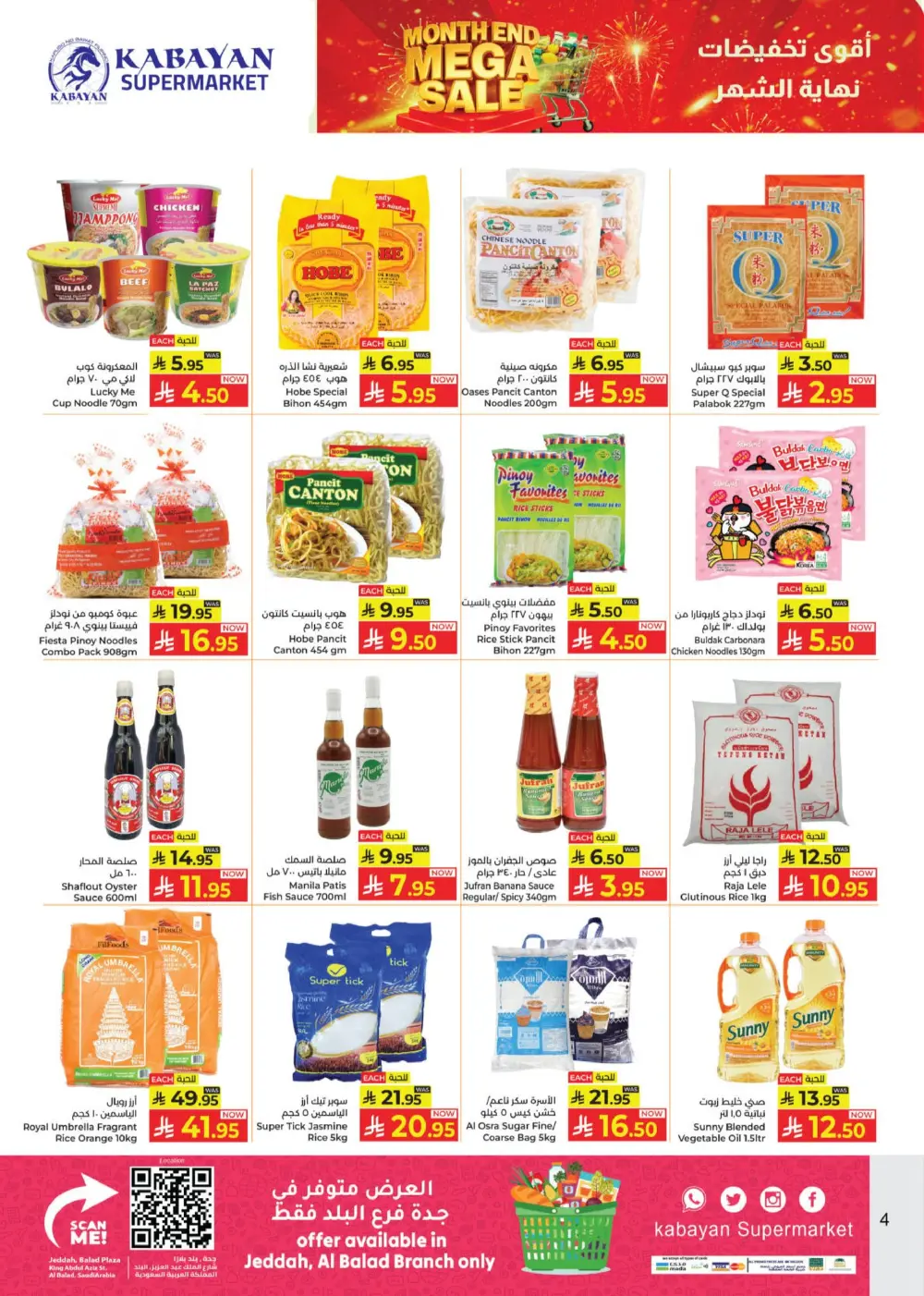 Kabayan KSA Month End Mega Sale | Ends April 15 page 3