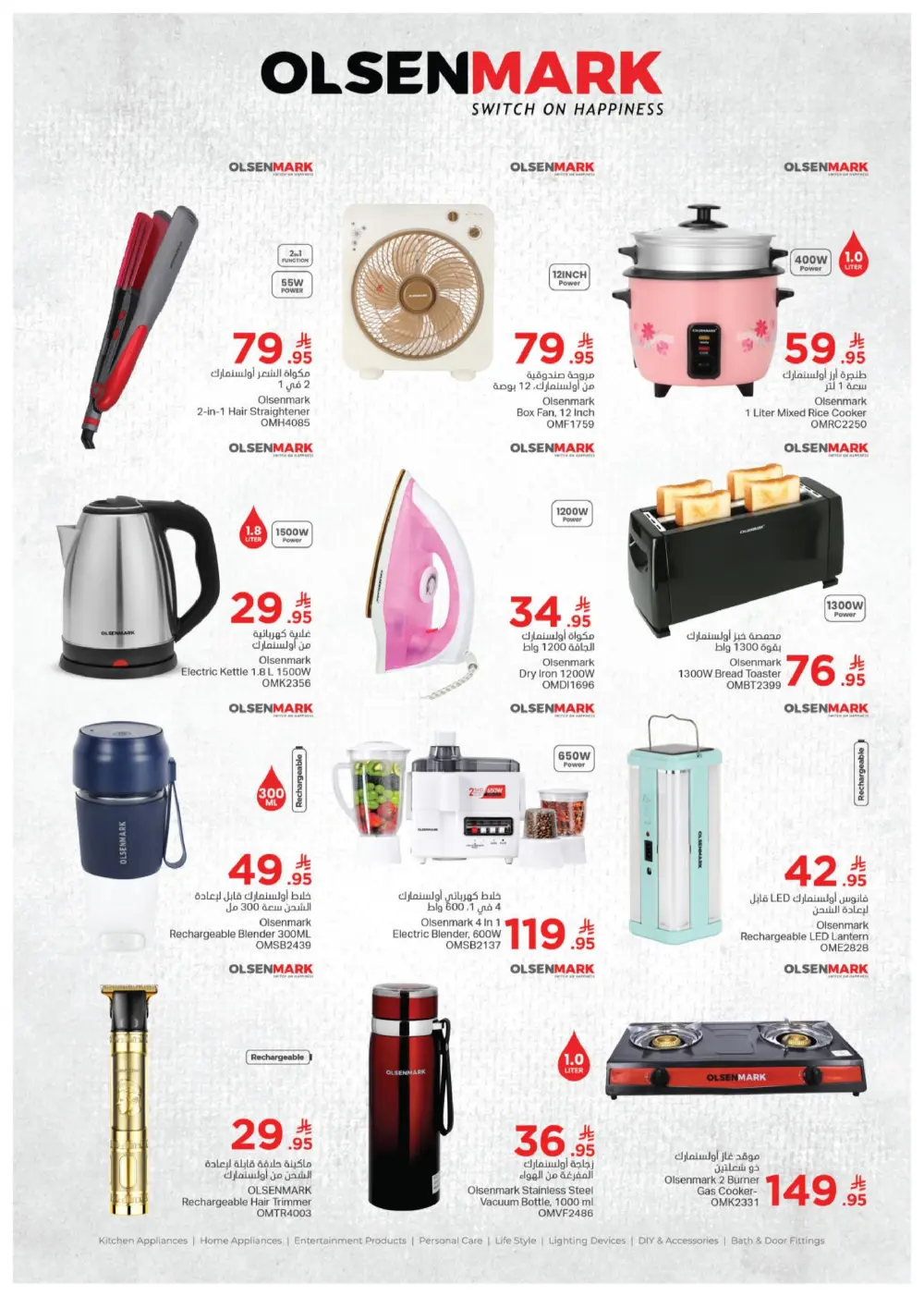 Kabayan KSA Month End Mega Sale | Ends April 15 page 4