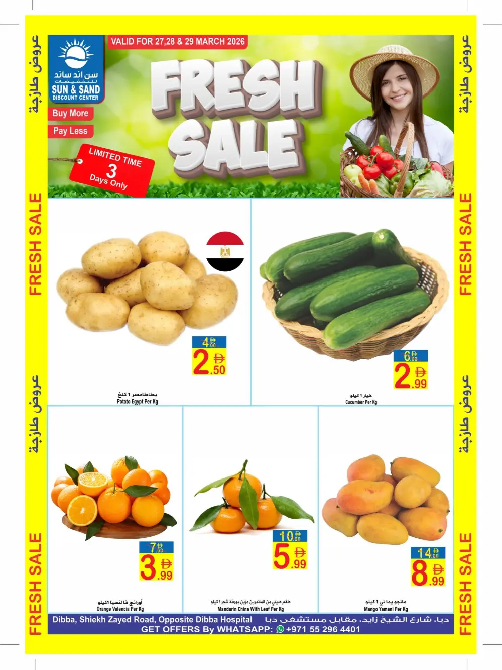 Fresh deals page 1