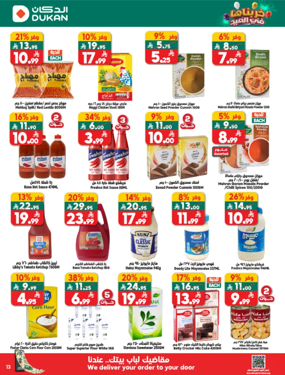Dukan Saudi Weekly Offers | Ends Tuesday | Big Savings in KSA page 13