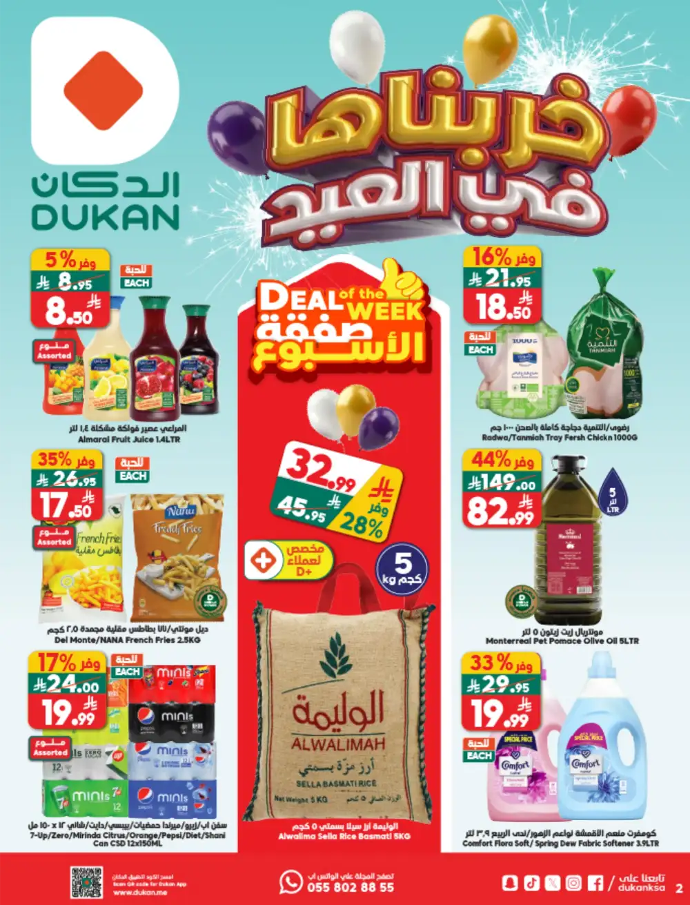 Dukan Saudi Weekly Offers | Ends Tuesday | Big Savings in KSA page 2
