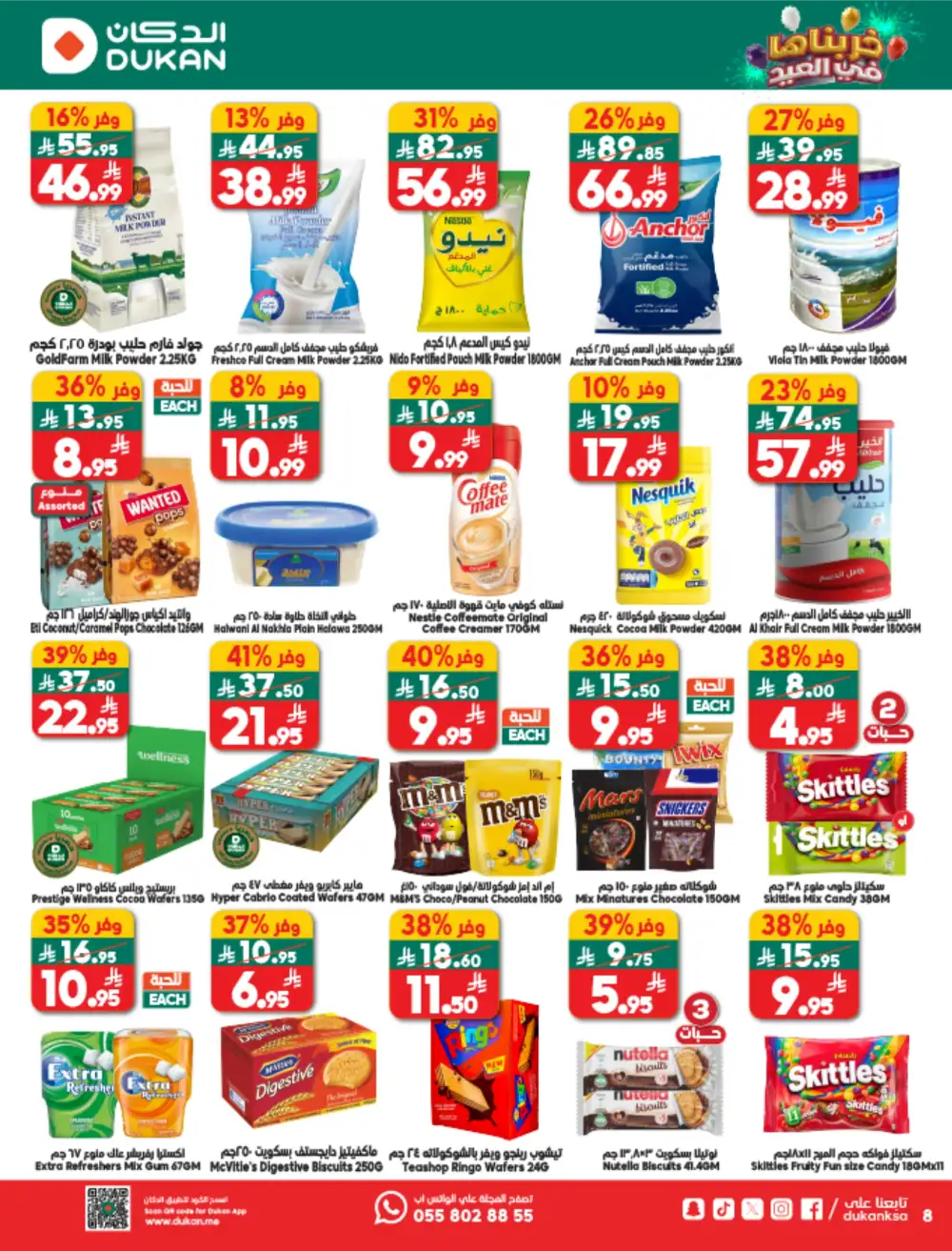 Dukan Saudi Weekly Offers | Ends Tuesday | Big Savings in KSA page 8