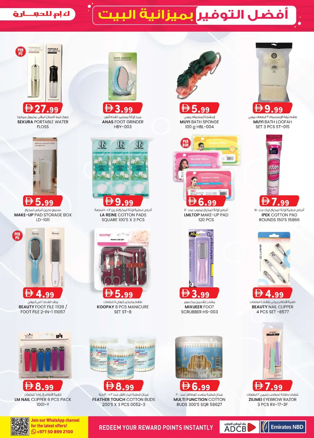 K.M. Trading Sharjah Extreme Savings | Ends April 5 page 10