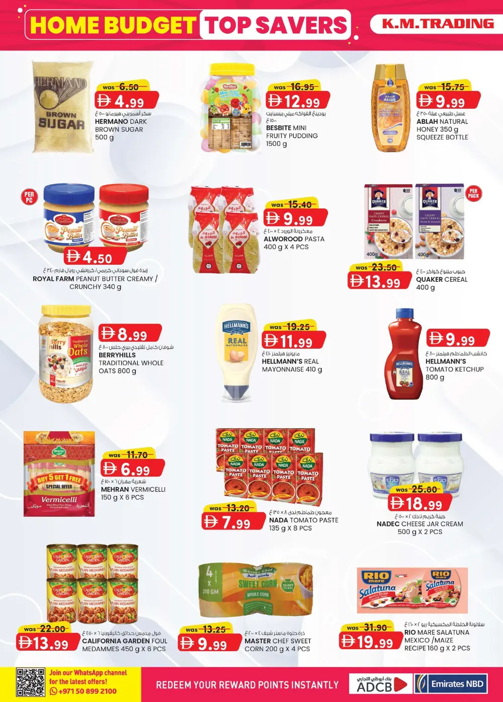 K.M. Trading Sharjah Extreme Savings | Ends April 5 page 16