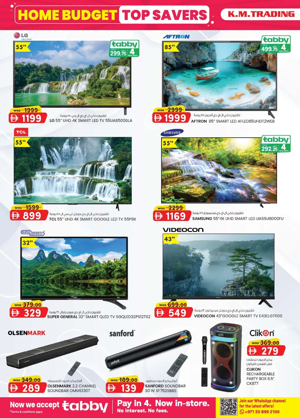 K.M. Trading Sharjah Extreme Savings | Ends April 5 page 20