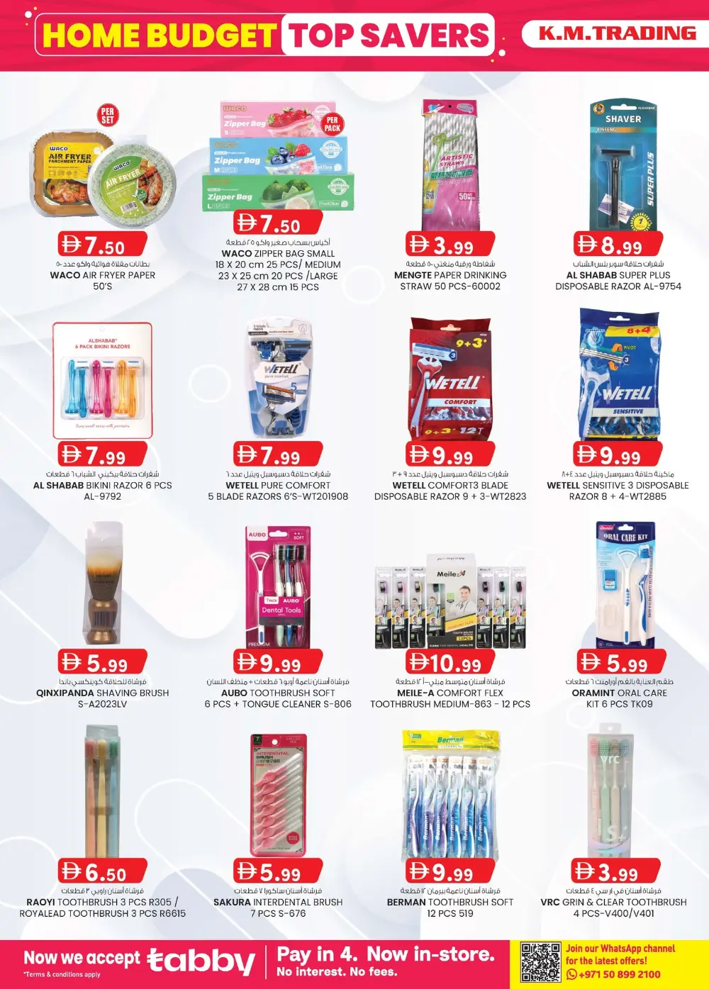 K.M. Trading Sharjah Extreme Savings | Ends April 5 page 22