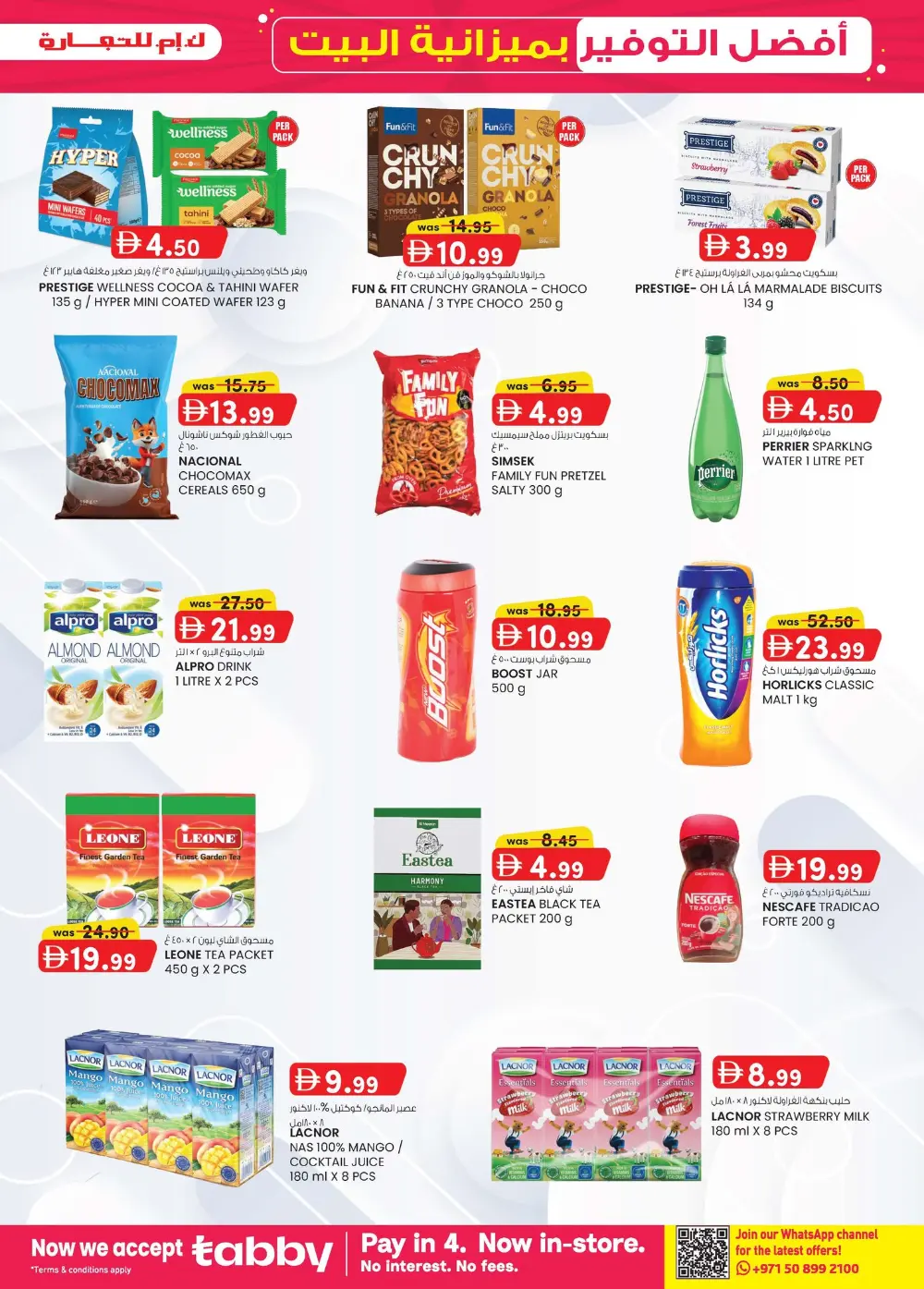 K.M. Trading Sharjah Extreme Savings | Ends April 5 page 24