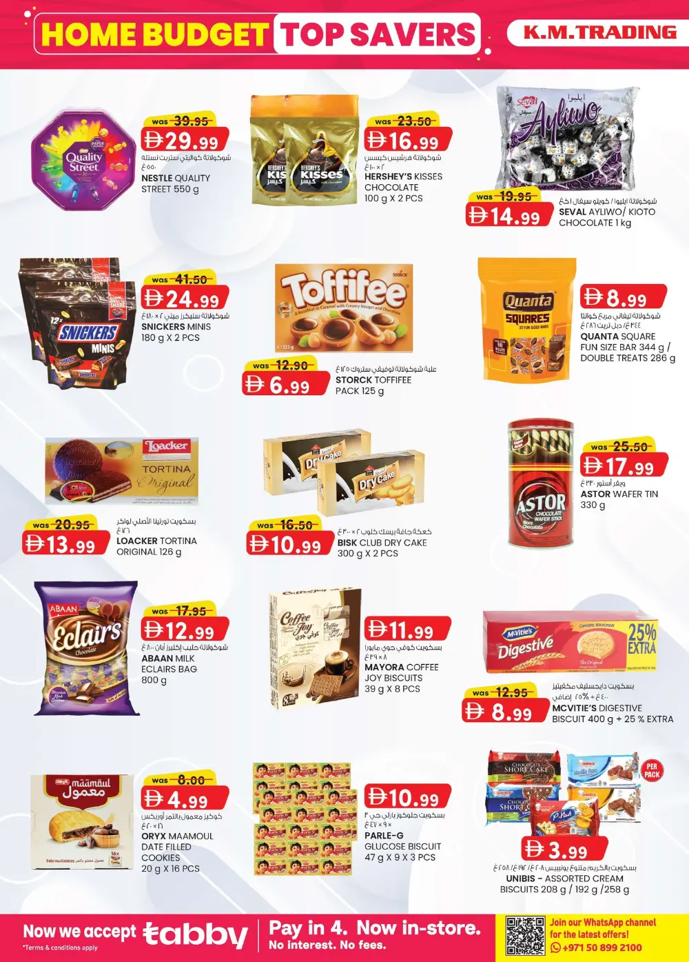 K.M. Trading Sharjah Extreme Savings | Ends April 5 page 27