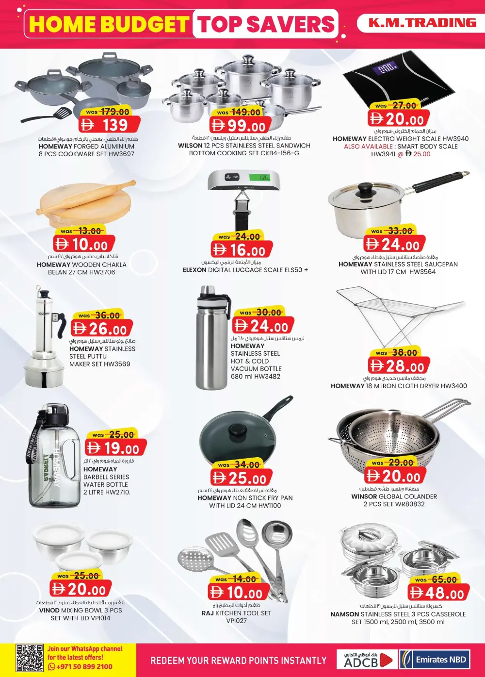 K.M. Trading Sharjah Extreme Savings | Ends April 5 page 34