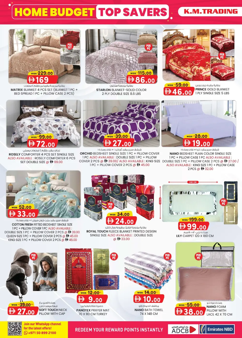K.M. Trading Sharjah Extreme Savings | Ends April 5 page 37