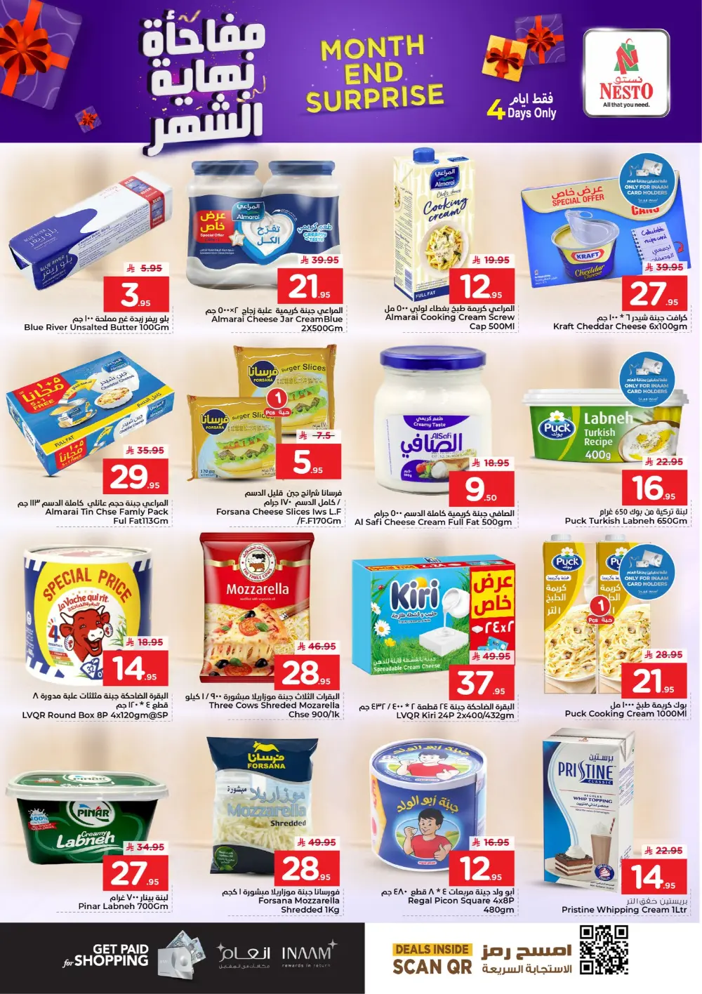 Nesto Al Hassa Month End Offers | Ends March 31 page 12