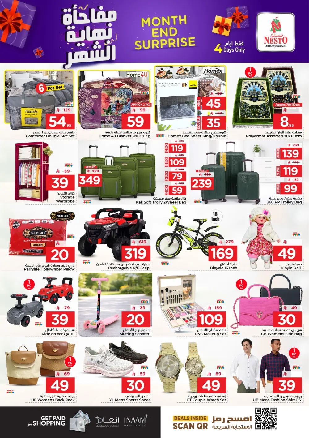 Nesto Al Hassa Month End Offers | Ends March 31 page 15
