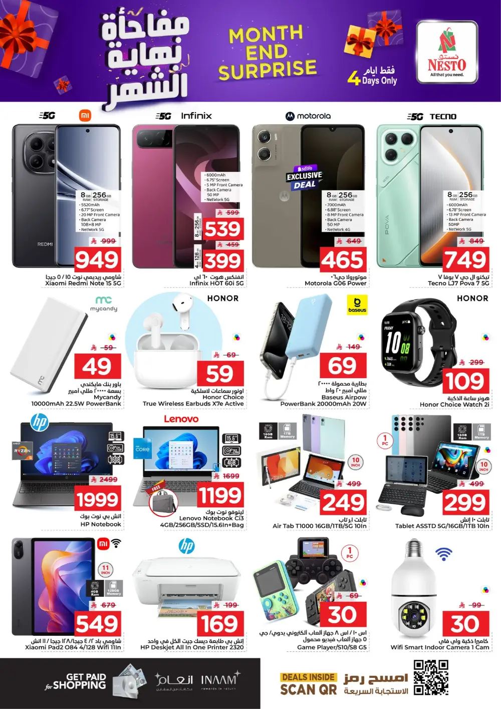 Nesto Al Hassa Month End Offers | Ends March 31 page 16