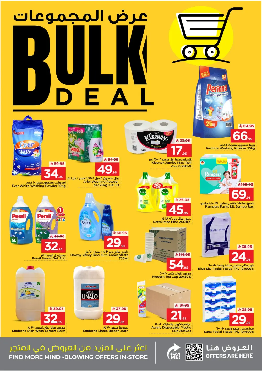 Nesto Al Hassa Month End Offers | Ends March 31 page 5