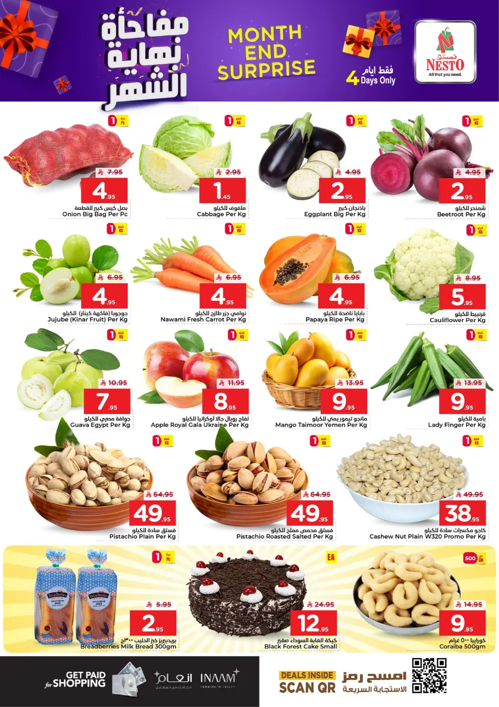 Nesto Al Hassa Month End Offers | Ends March 31 page 8