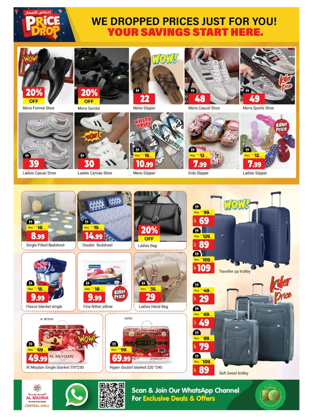 Al Madina Bur Dubai Price Drop | Ends Sunday page 10