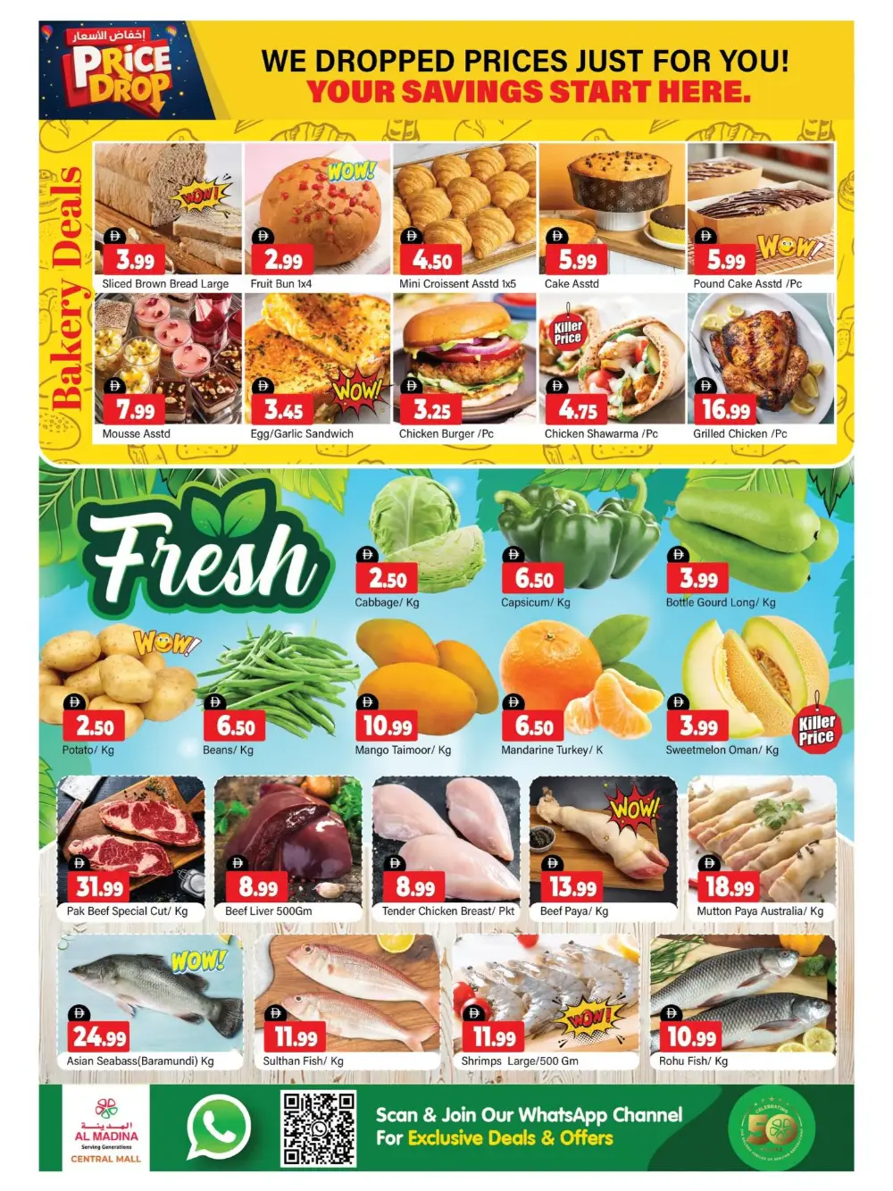 Al Madina Bur Dubai Price Drop | Ends Sunday page 2