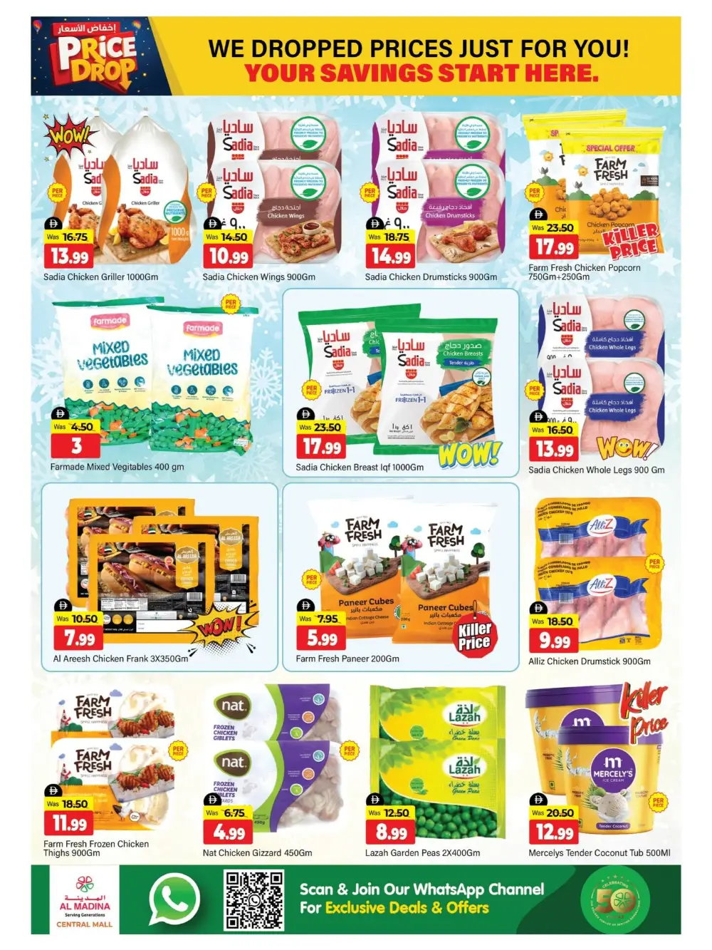 Al Madina Bur Dubai Price Drop | Ends Sunday page 6