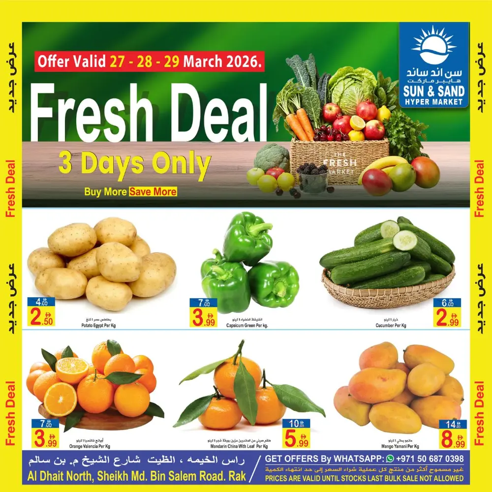 Fresh deals page 1