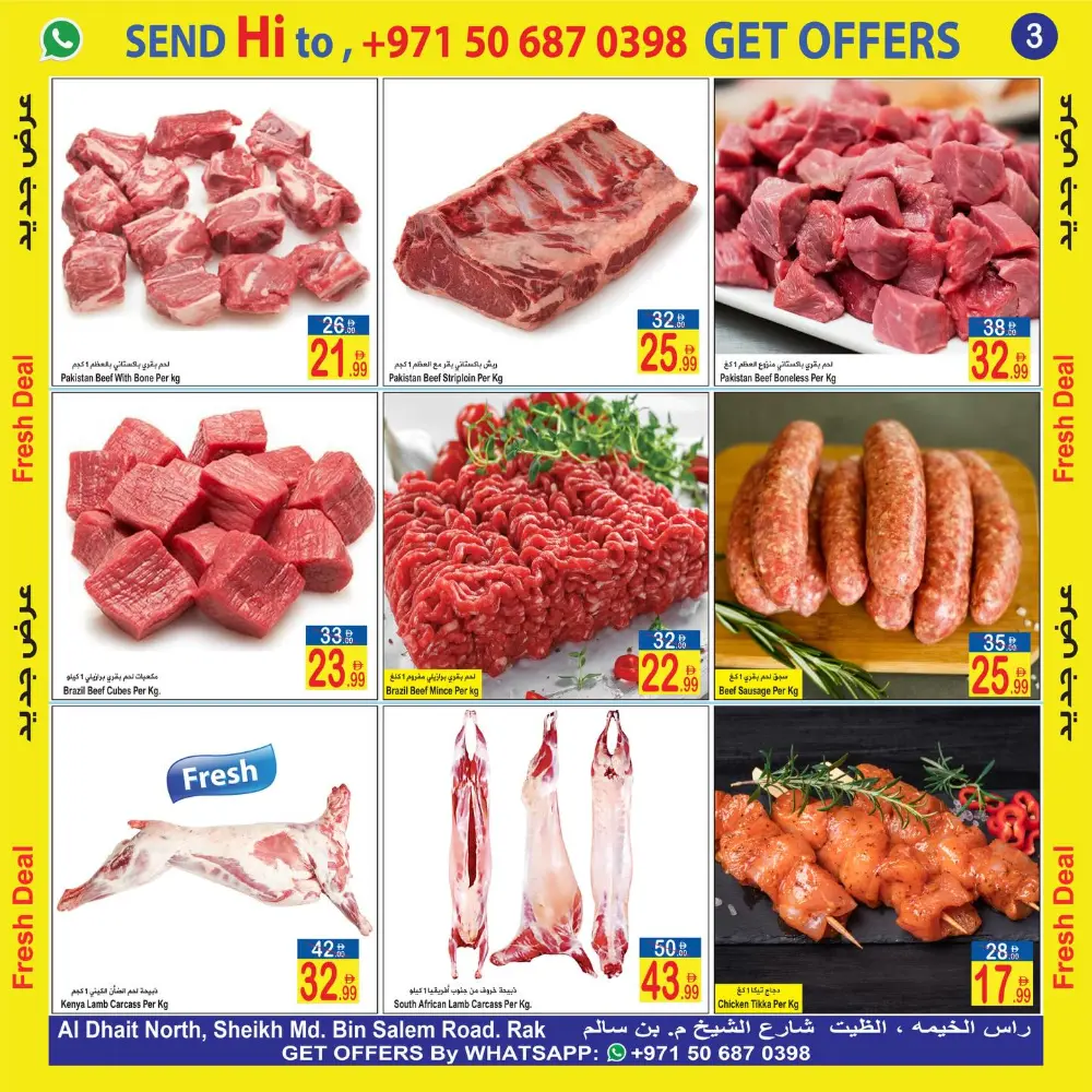 Fresh deals page 2
