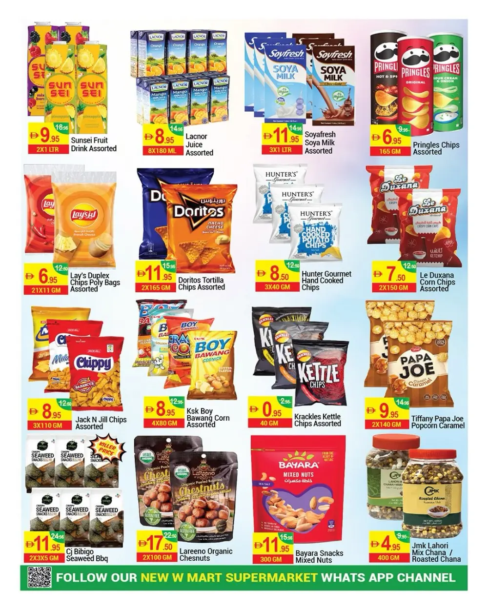 New W Mart Dubai Massive Savings | Ends 6th April page 13