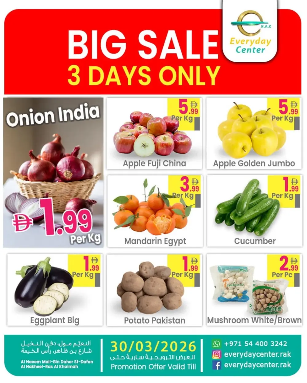 Everyday Center Ras Al Khaimah Big Sale | Ends 30/03 page 1