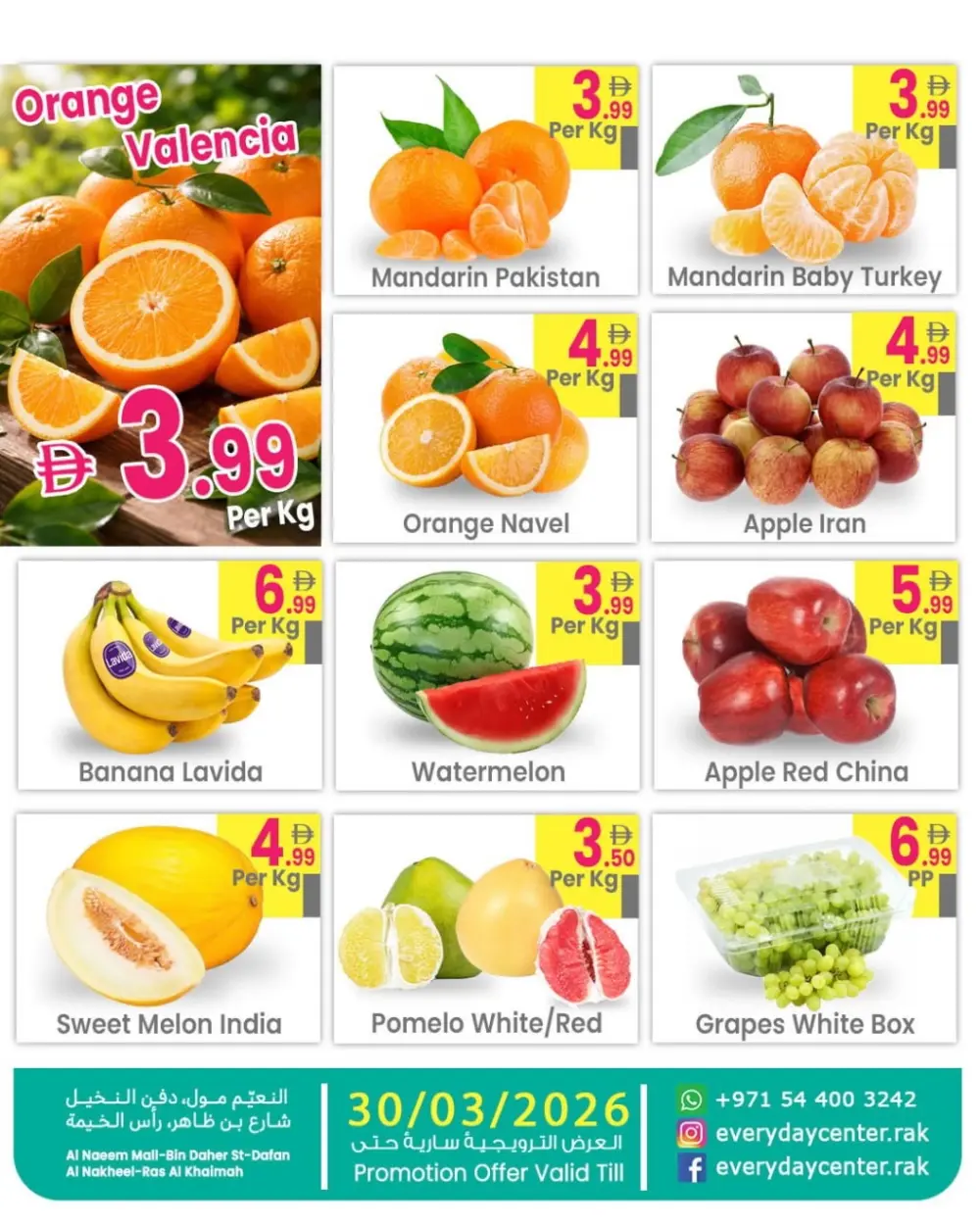 Everyday Center Ras Al Khaimah Big Sale | Ends 30/03 page 2