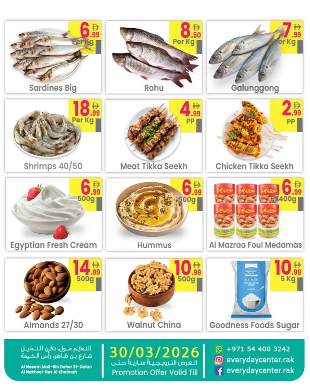 Everyday Center Ras Al Khaimah Big Sale | Ends 30/03 page 4