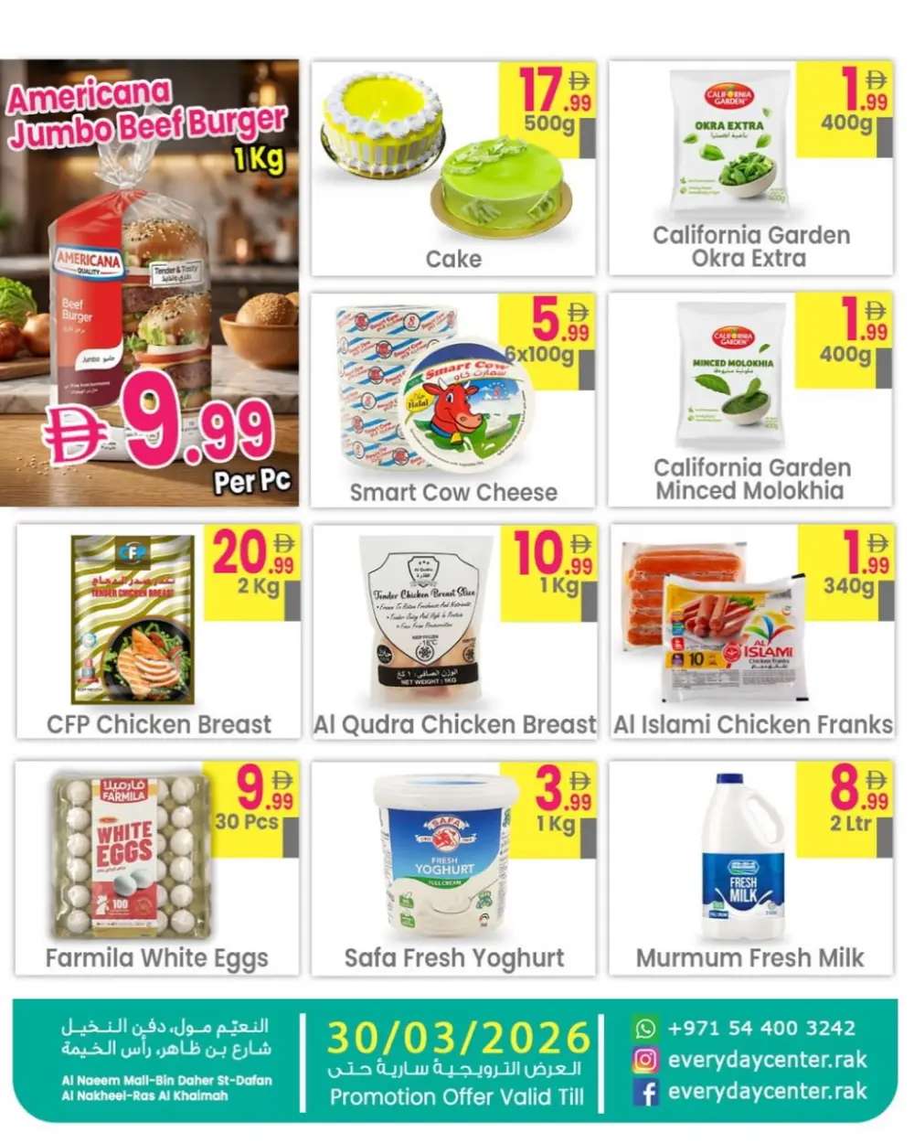 Everyday Center Ras Al Khaimah Big Sale | Ends 30/03 page 5
