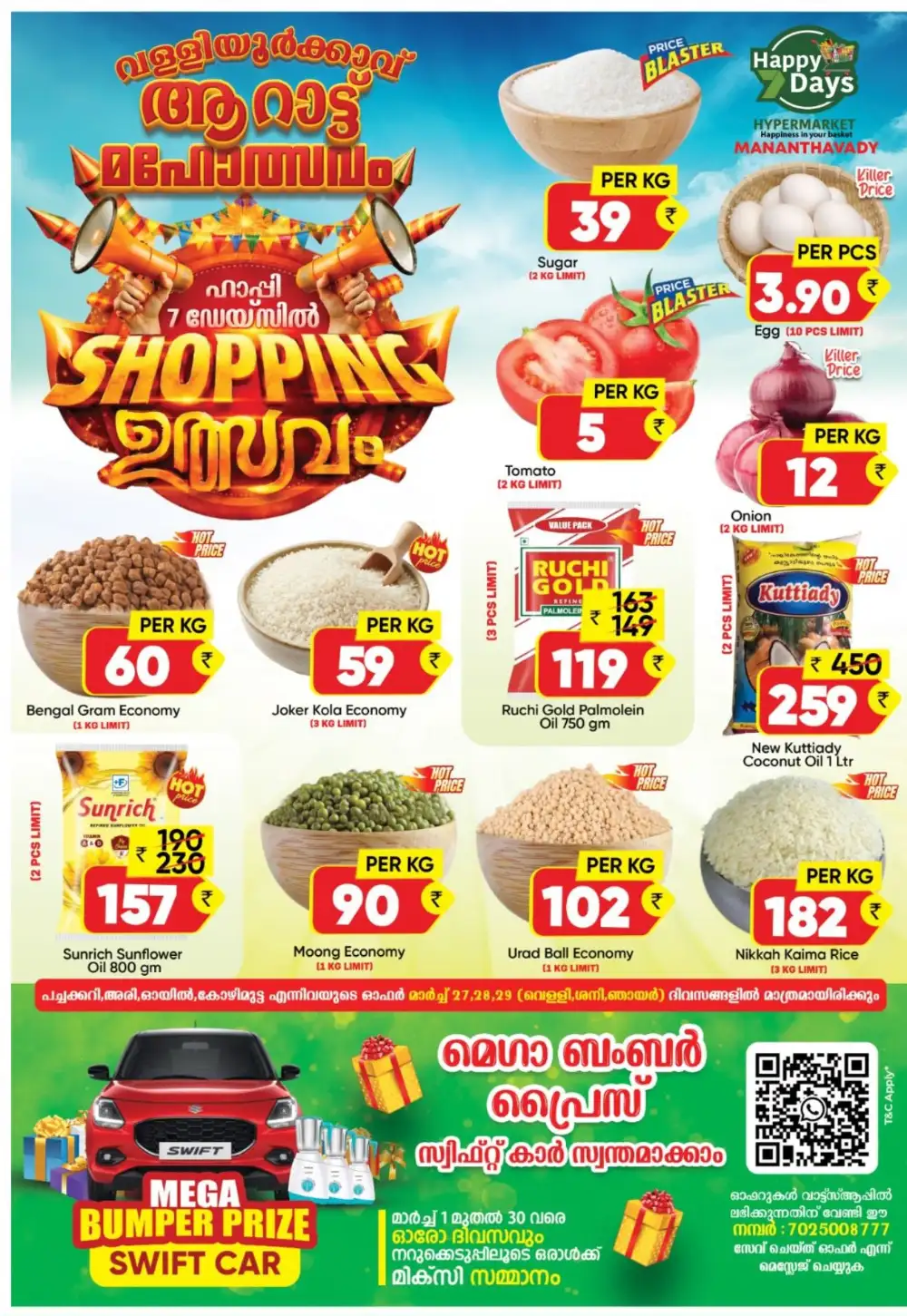 Arattu Mahotsavam Shopping Utsavam | Happy 7 Days Mananthavady page 1