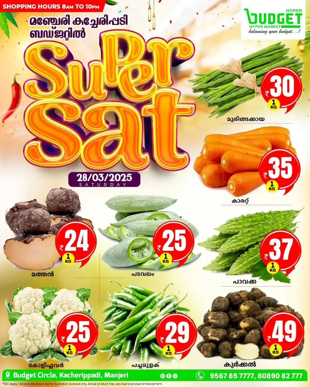 Super Sat Deals page 16