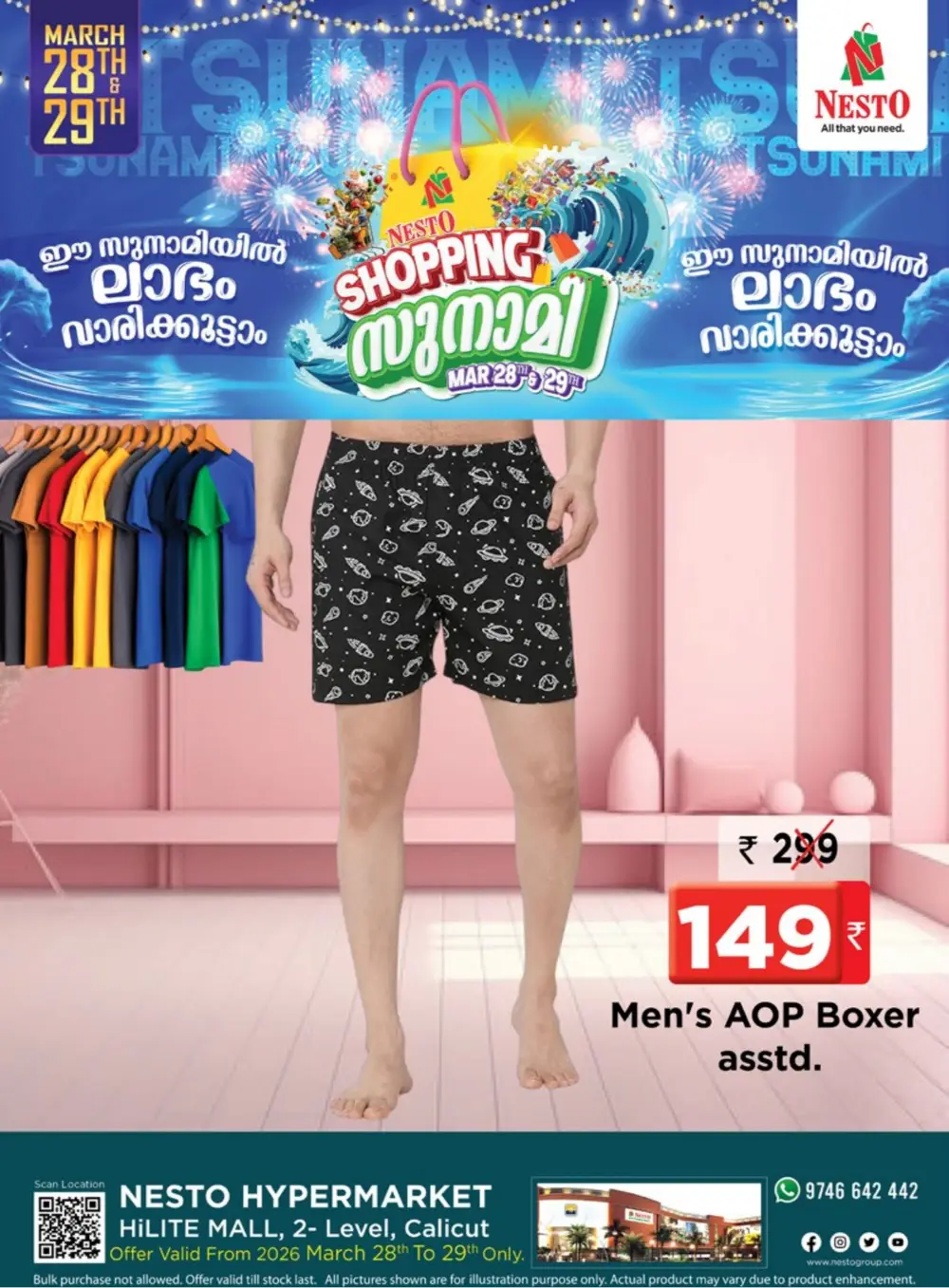 Nesto HiLite Mall Calicut Tsunami Offers | Ends Sunday page 20