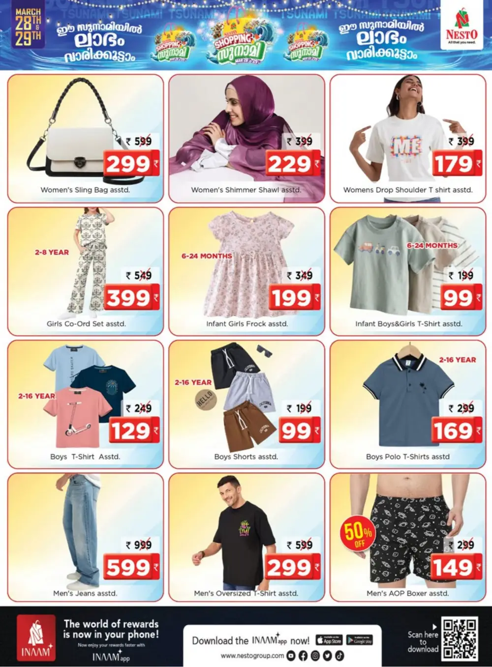 Nesto Kottakkal & Tirur Shopping Tsunami Offers | Ends Sunday page 20