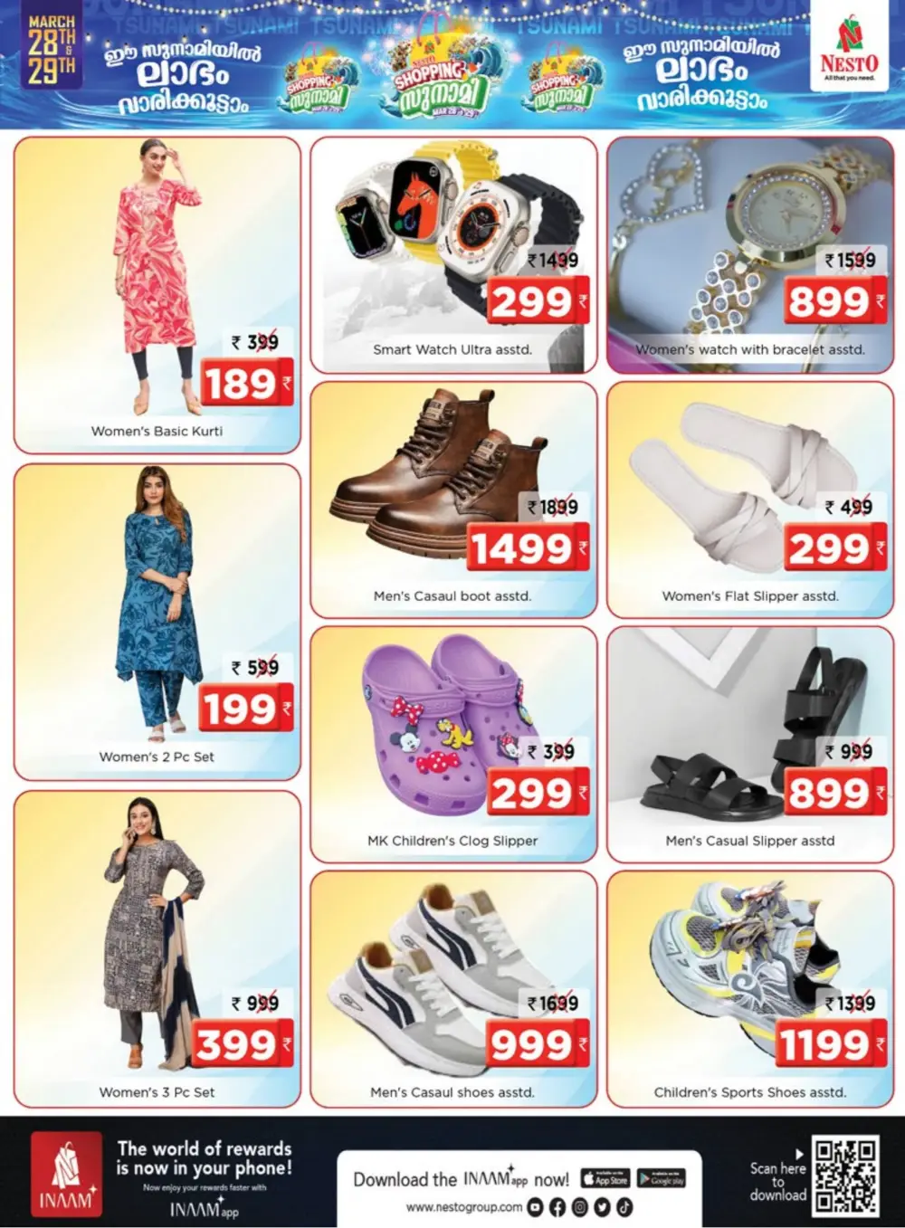 Nesto Kottakkal & Tirur Shopping Tsunami Offers | Ends Sunday page 21