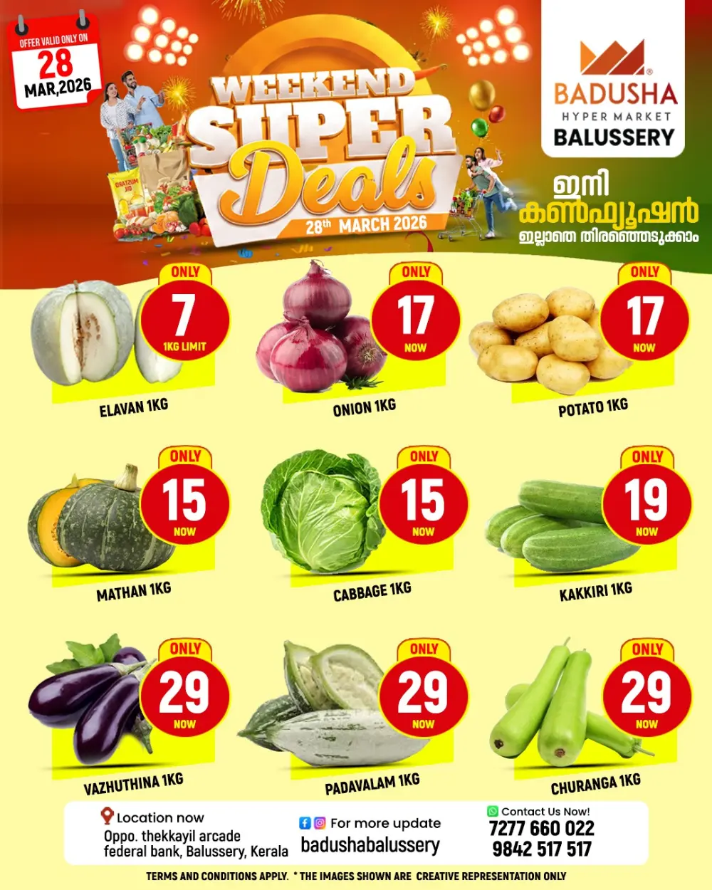 Weekend super deal page 1