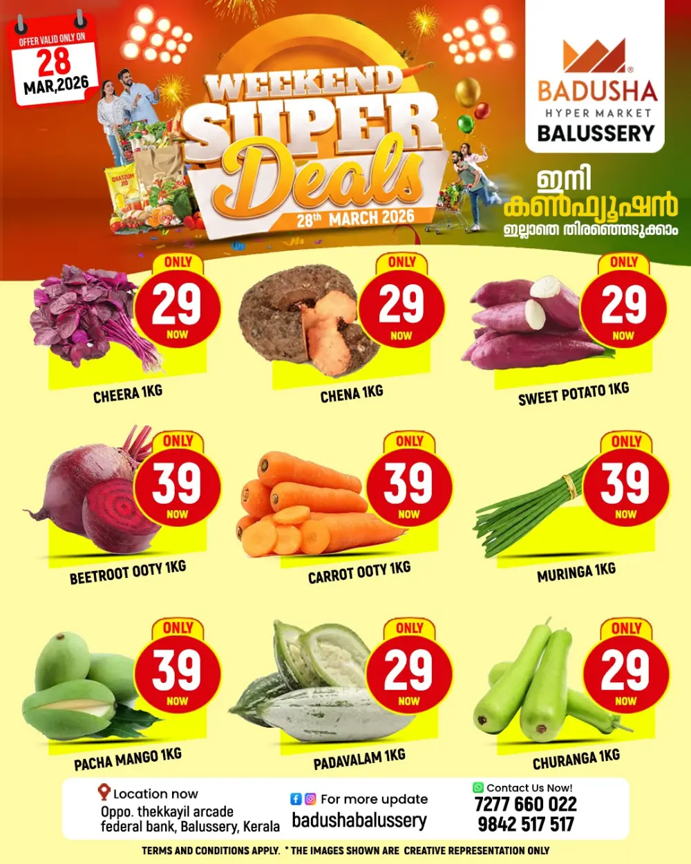 Weekend super deal page 2