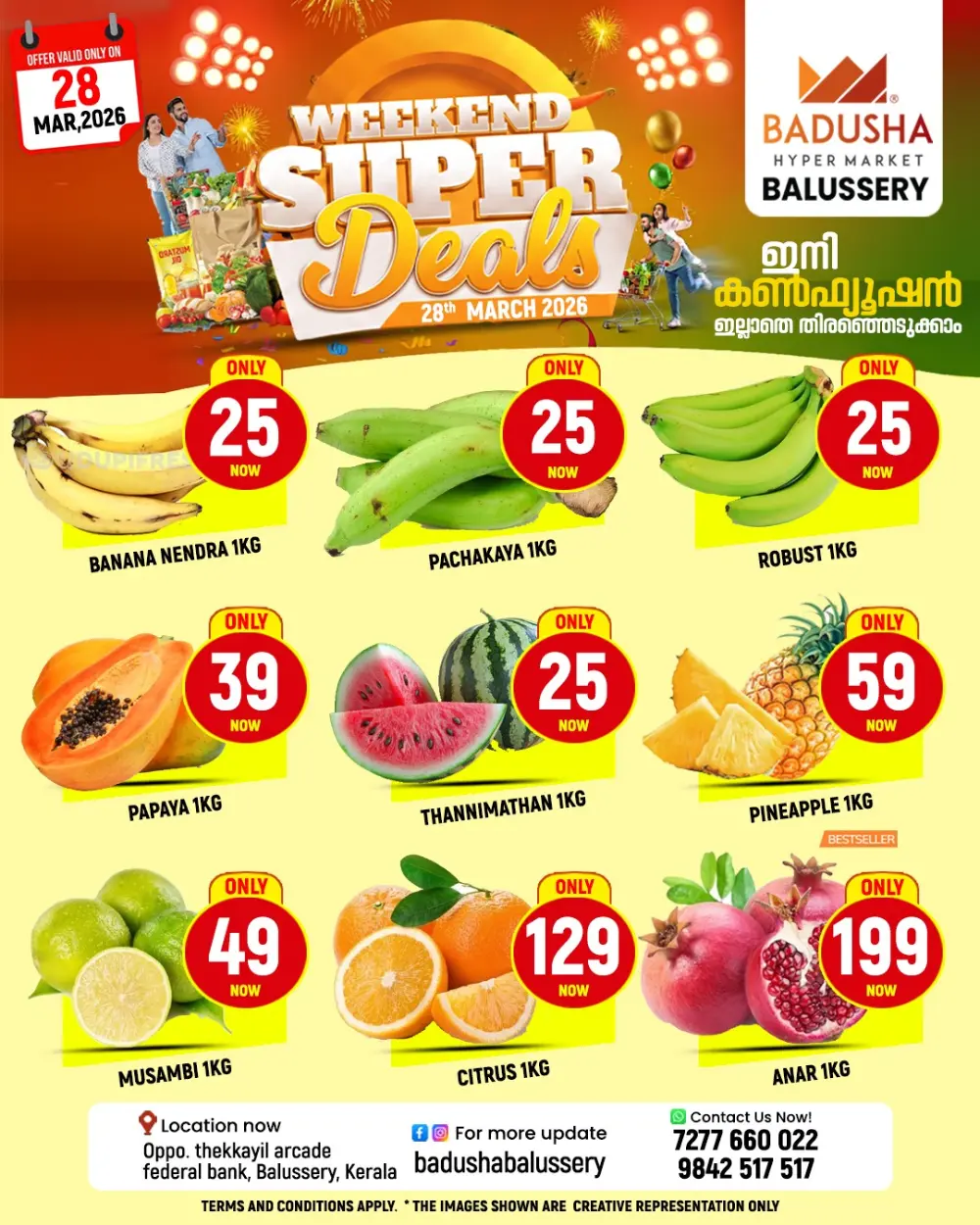 Weekend super deal page 3