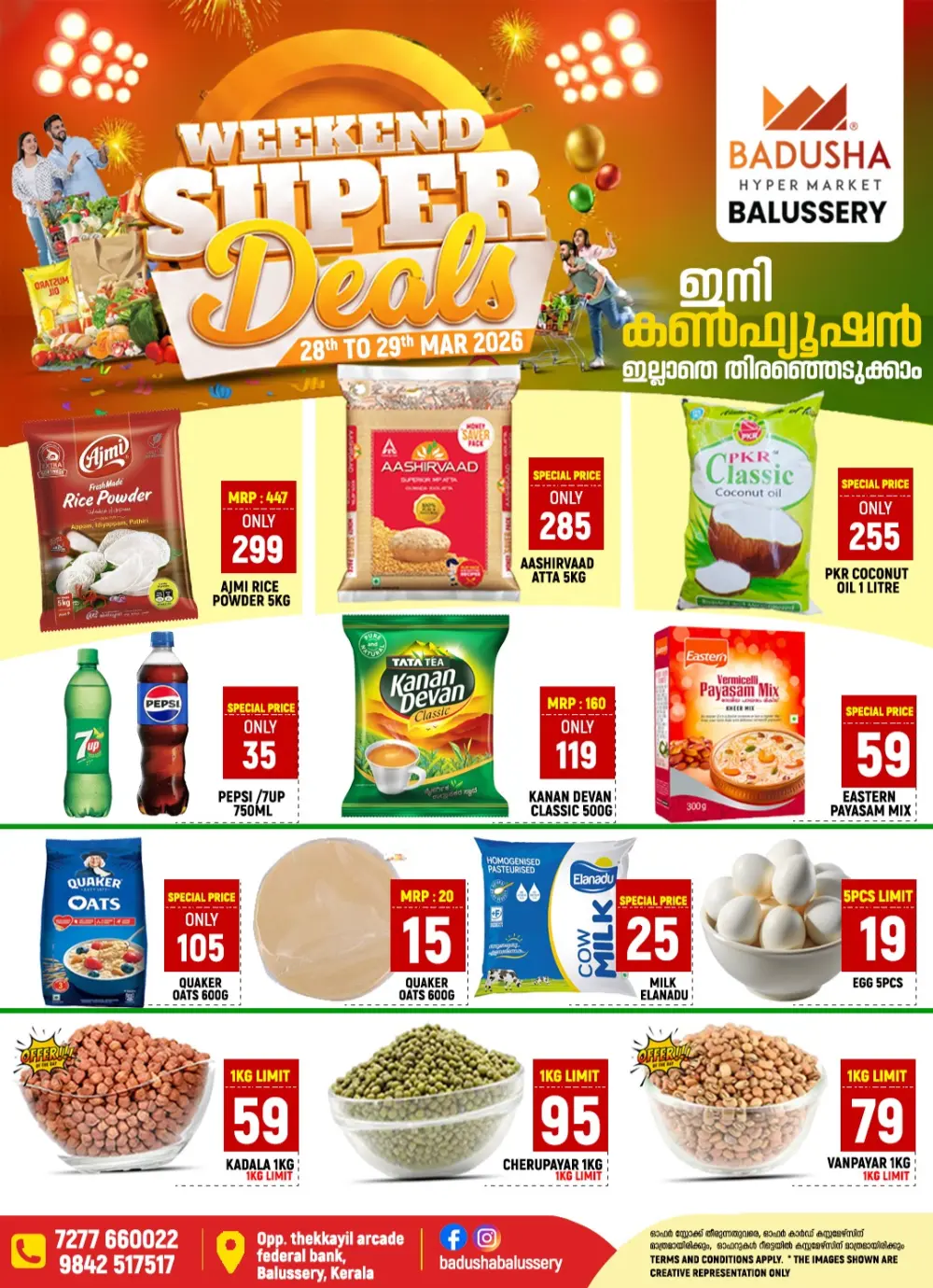 Weekend super deal page 2