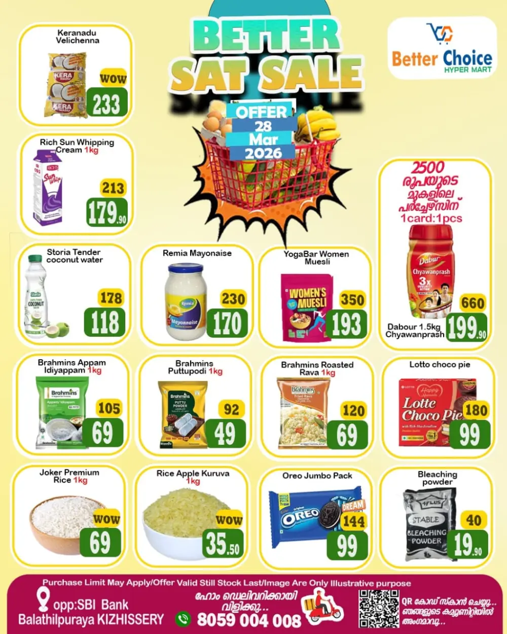 Saturday sale page 1