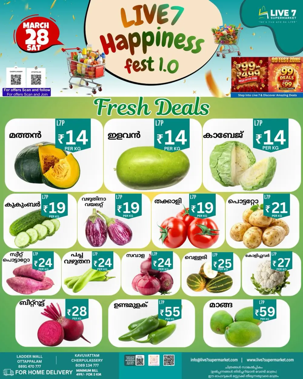 Fresh deals page 1