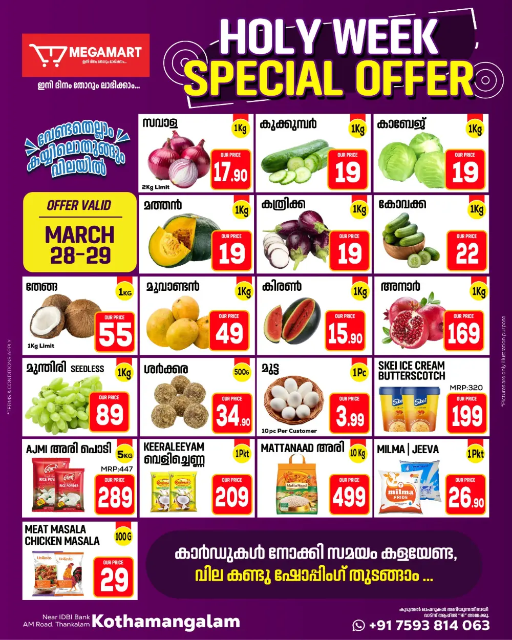Holy special offer page 1