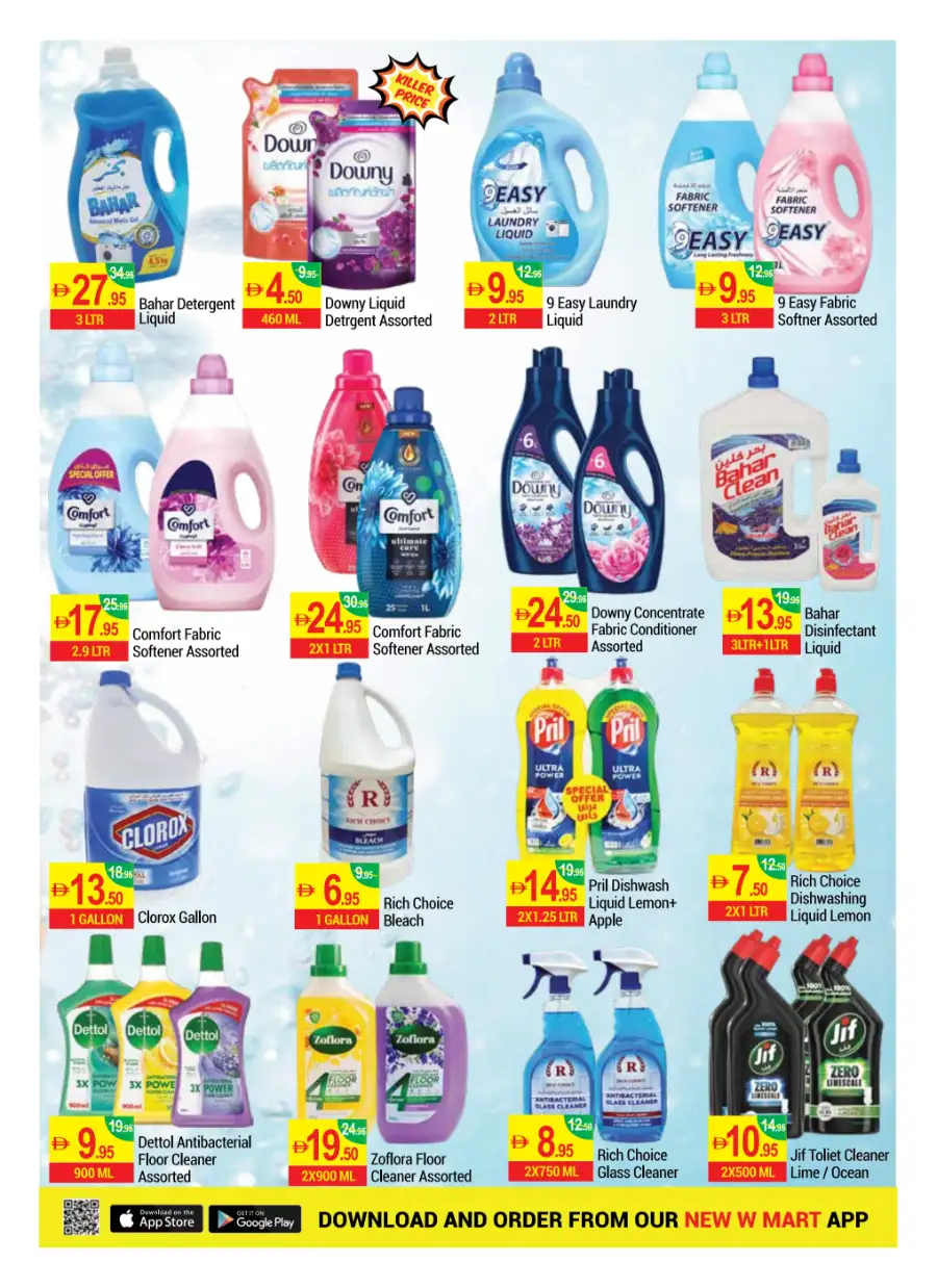 New W Mart Dubai Massive Savings | Ends Monday page 15
