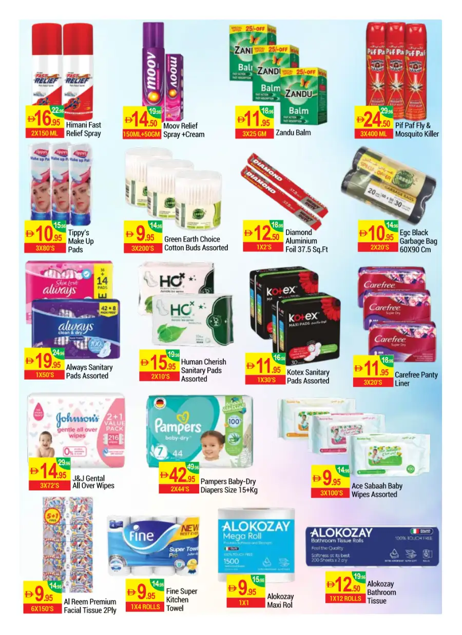 New W Mart Dubai Massive Savings | Ends Monday page 17