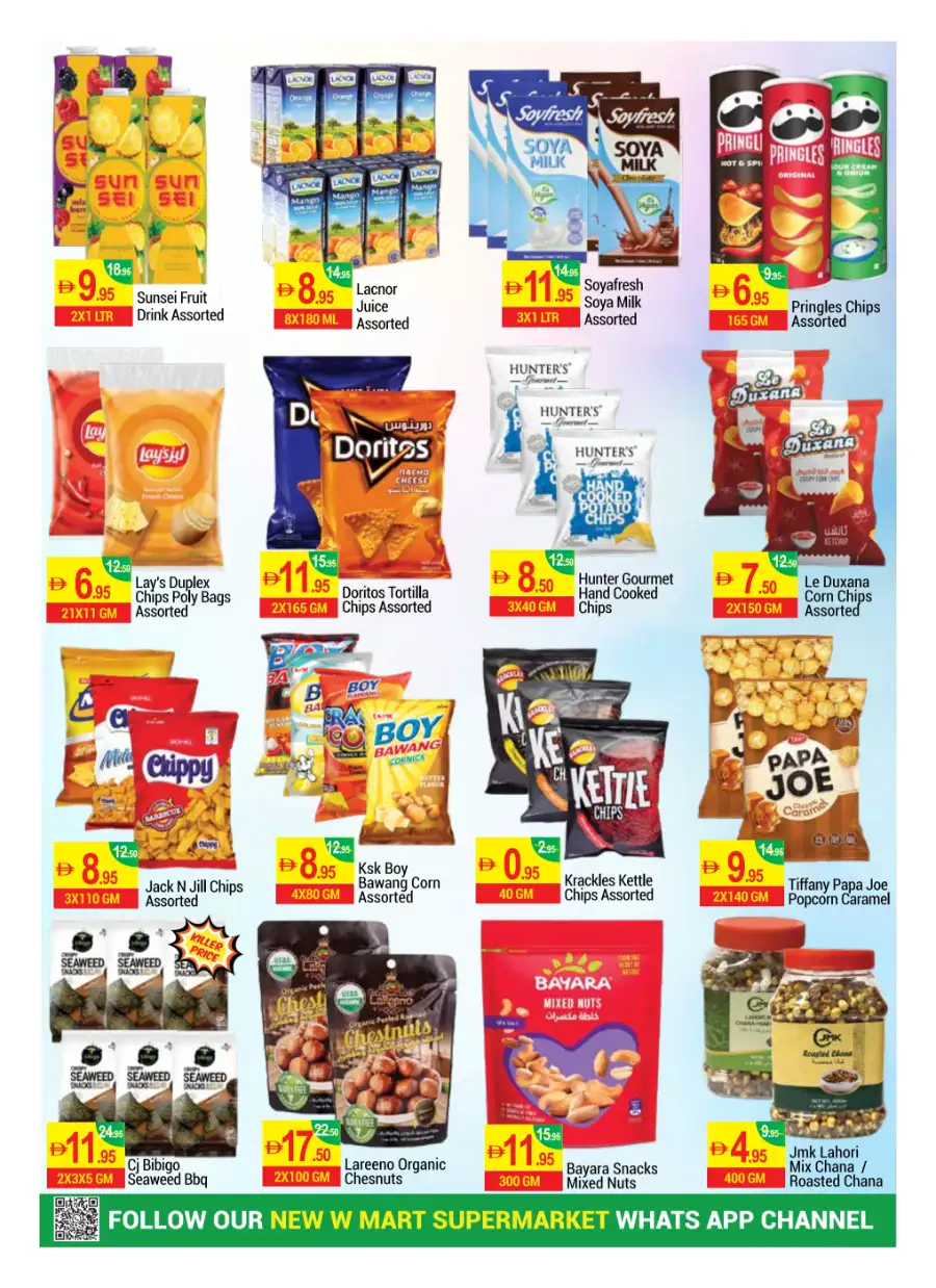 New W Mart Dubai Massive Savings | Ends Monday page 5