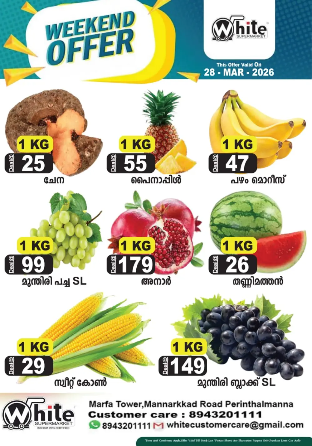 Weekend offer page 1